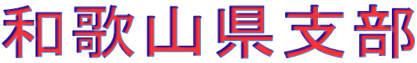a̎Rx 